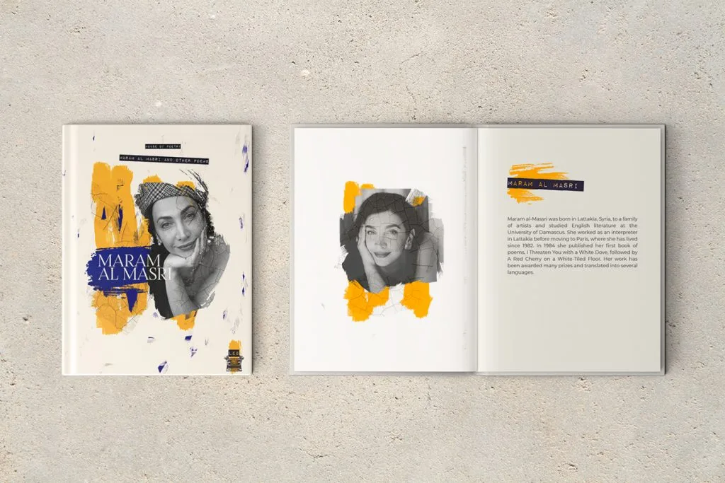 Maram Al Masri — poetry book cover and interior