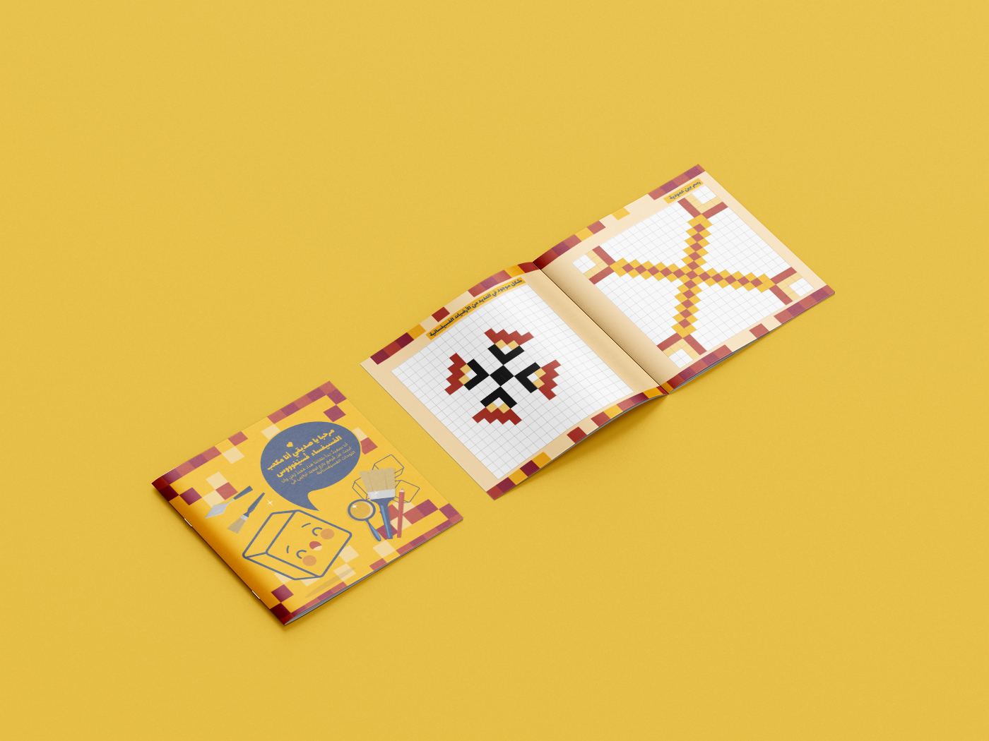 Mosaic Booklet — Entimaa', Jordan
