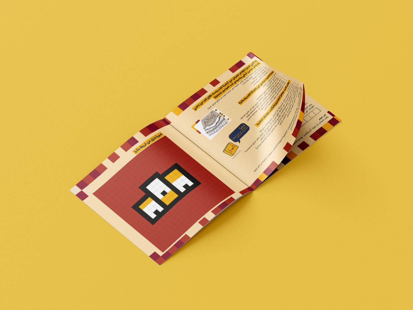Interior pages — pixel illustrations