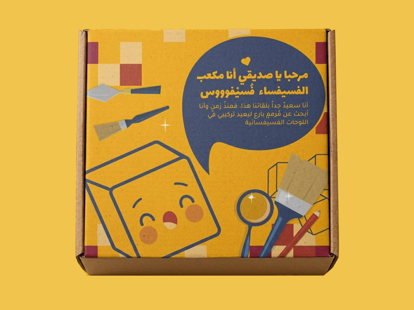 Mosaic kit — packaging front