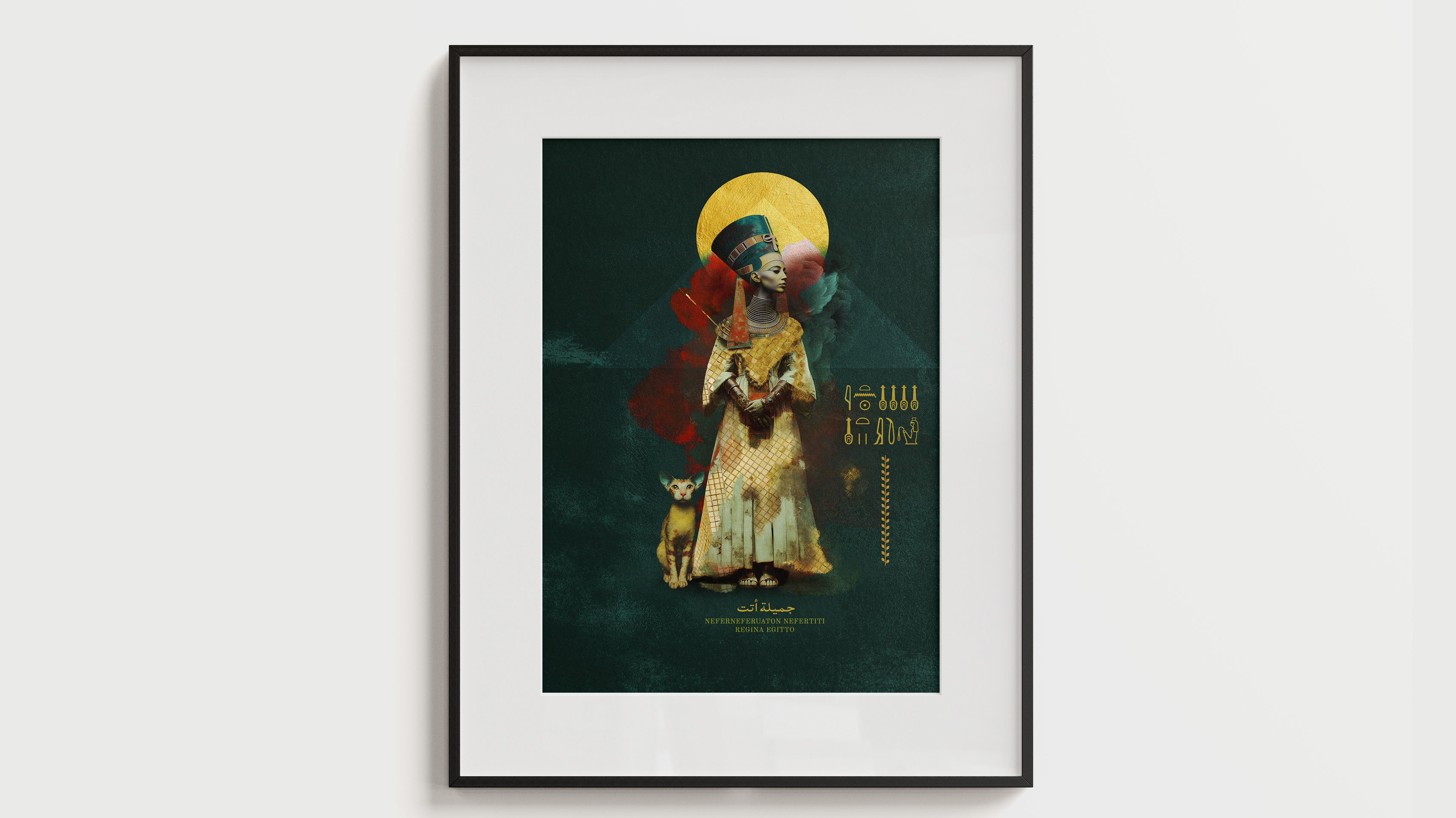 Nefertiti — The Sun of Amarna